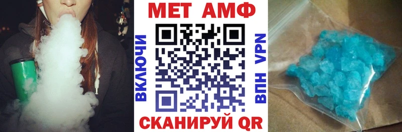 АМФЕТАМИН 98%  Старый Крым 