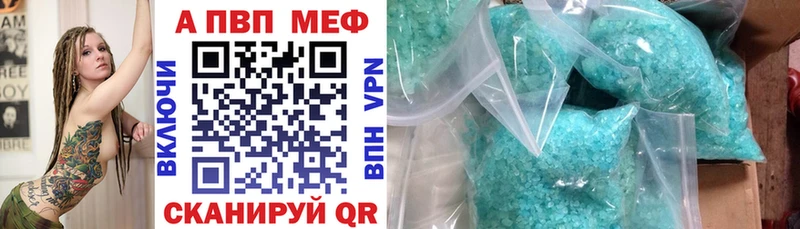 даркнет сайт  МЕГА как зайти  A PVP СК  маркетплейс формула  Старый Крым 