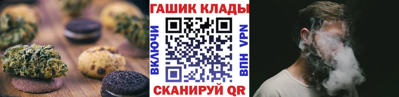 shop клад  Старый Крым  Еда ТГК марихуана  наркотики 