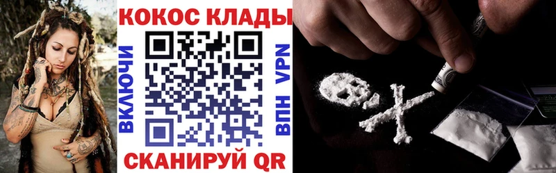 где купить   Старый Крым  Cocaine Эквадор 