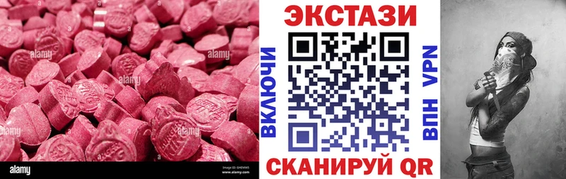 Ecstasy DUBAI  Старый Крым 