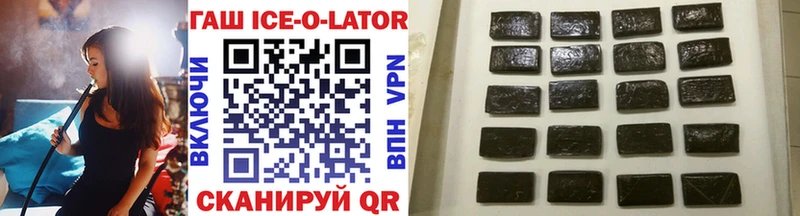 ГАШ hashish  Старый Крым 