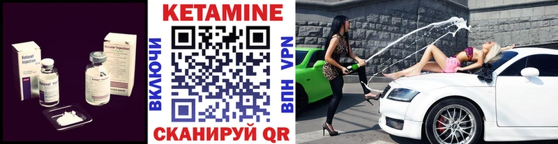 цены наркотик Старый Крым Кетамин ketamine
