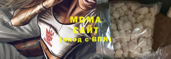 соль курить ск Балабаново