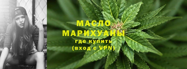 соль курить ск Балабаново