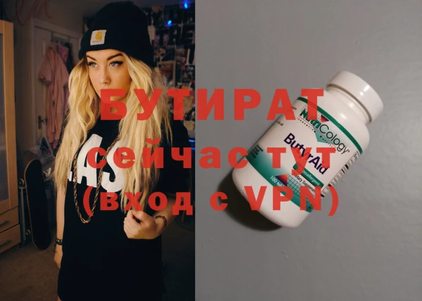гашиш Балахна