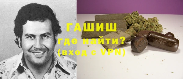 соль курить ск Балабаново