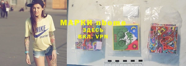 гашиш Балахна