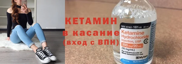 соль курить ск Балабаново