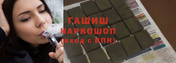 гашиш Балахна
