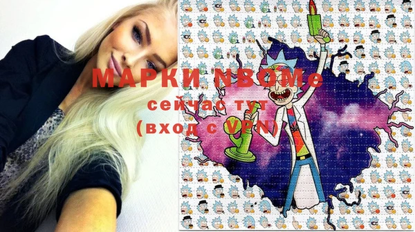 соль курить ск Балабаново