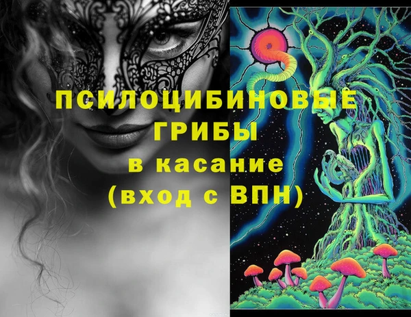 соль курить ск Балабаново
