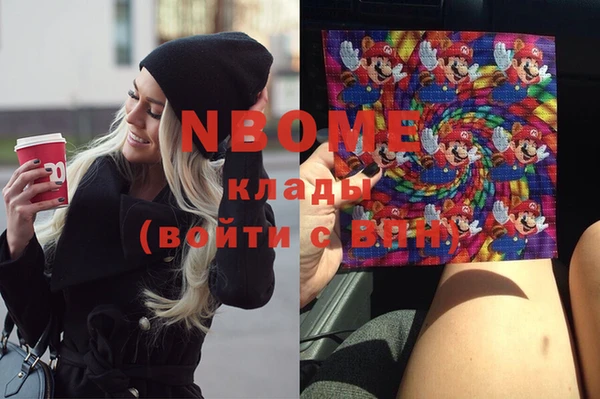 соль курить ск Балабаново