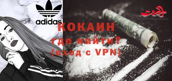 соль курить ск Балабаново