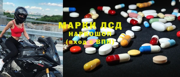 соль курить ск Балабаново