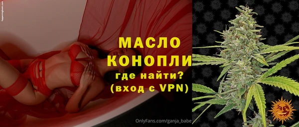 соль курить ск Балабаново