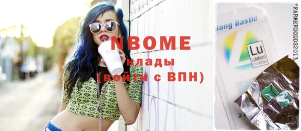гашиш Балахна