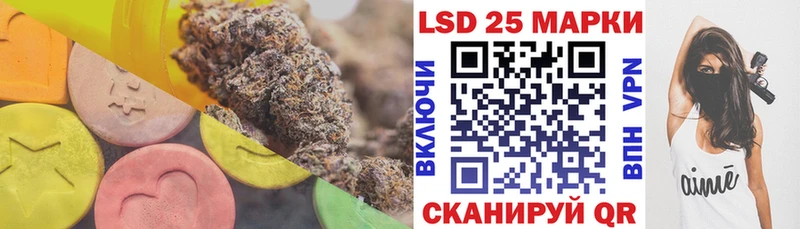 Лсд 25 экстази кислота  Старый Крым 