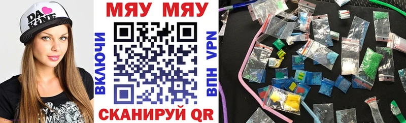 цены   Старый Крым  это Telegram  Мефедрон 4 MMC 