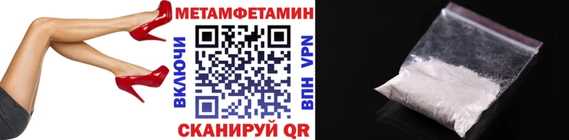 купить закладку  Старый Крым  KRAKEN вход  Метамфетамин Декстрометамфетамин 99.9% 
