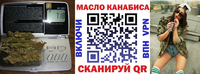мега вход  Старый Крым  Дистиллят ТГК гашишное масло  купить наркотики цена 