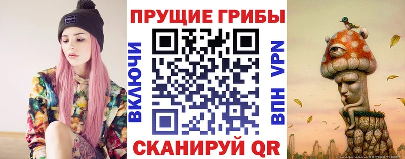 Псилоцибиновые грибы ЛСД  Старый Крым 